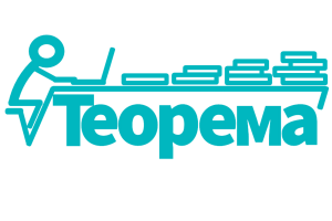 Ліцей "ТЕОРЕМА"